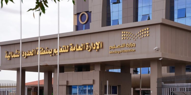 تعليم الحدود الشمالية يدعو الطلاب والطالبات للمشاركة في أولمبياد "إبداع 2025"