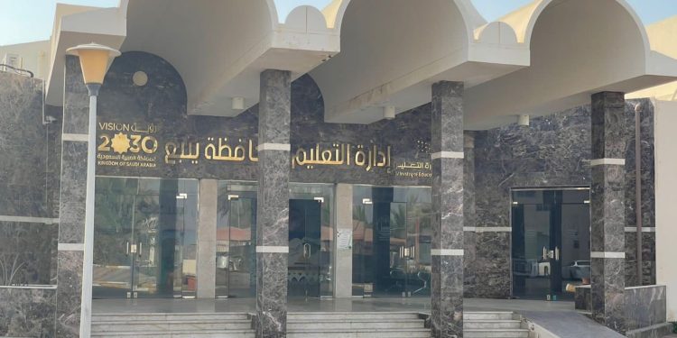 “تعليم ينبع” يدعو الطلاب والطالبات للمشاركه في أولمبياد إبداع 2025