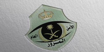 تفاصيل خدمة تمديد مهلة سداد المخالفات المرورية