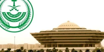 تنفيذ حكم القتل تعزيراً بأحد الجناة في منطقة الجوف