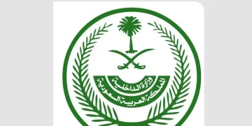 تنفيذ حكم القتل تعزيراً بأحد الجناة في منطقة مكة المكرمة