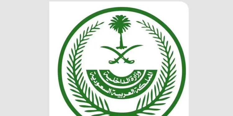 تنفيذ حكم القتل تعزيراً بأحد الجناة في منطقة مكة المكرمة