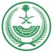 تنفيذ حكم القتل قصاصاً بأحد الجناة بمنطقة مكة المكرمة