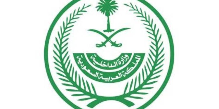 تنفيذ حُكم القتل تعزيراً بأحد الجناة في منطقة مكة المكرمة