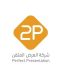 «توبي»: ترسية مشروع بـ 86 مليون ريال مع وزارة الصحة