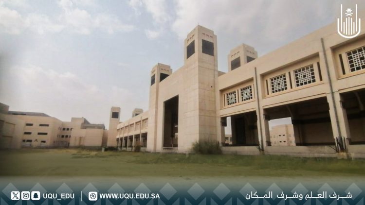 جامعة أمِّ القُرى توقِّع عقد مشروع استكمال مقر الطالبات 4 بالمدينة الجامعية بالعابدية