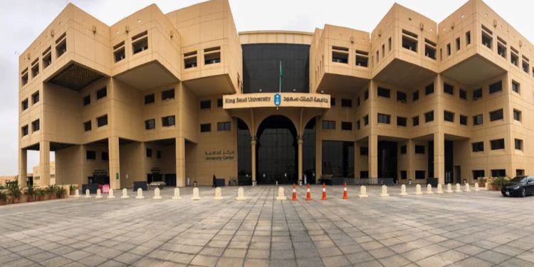 جامعة الملك سعود تُدشن بوابة الخريجين دعمًا للتحول الرقمي