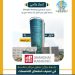 جامعة جازان تدخل تصنيف شنغهاي العالمي للمرة الأولى