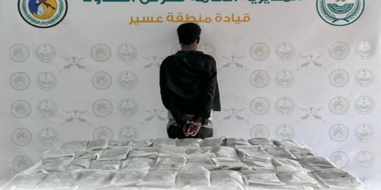 حرس الحدود بعسير يقبض على مخالف لنظام أمن الحدود لتهريبه 55 كيلوجرامًا من مادة الحشيش المخدر