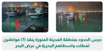 حرس الحدود ينقذ 7 مواطنين تعطلت واسطتهم البحرية في عرض البحر