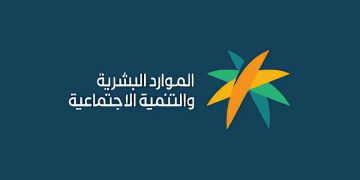 خطوات حذف تابع في الضمان الاجتماعي المطور