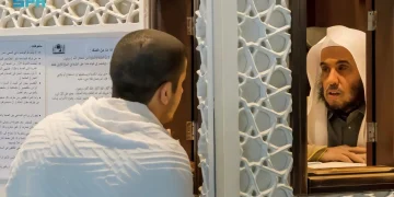 رئاسة الشؤون الدينية تفعّل برنامج إجابة السائلين في الحرمين