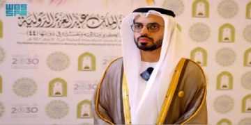 رئيس "الشؤون الإسلامية" الإماراتي: مسابقة الملك عبدالعزيز للقرآن ينشدها حفظة كتاب الله من شتى البلدان