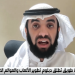 رئيس أكاديمية طويق: مجال تطوير الألعاب والعوالم الافتراضية واعد بفرص وظيفية واسعة