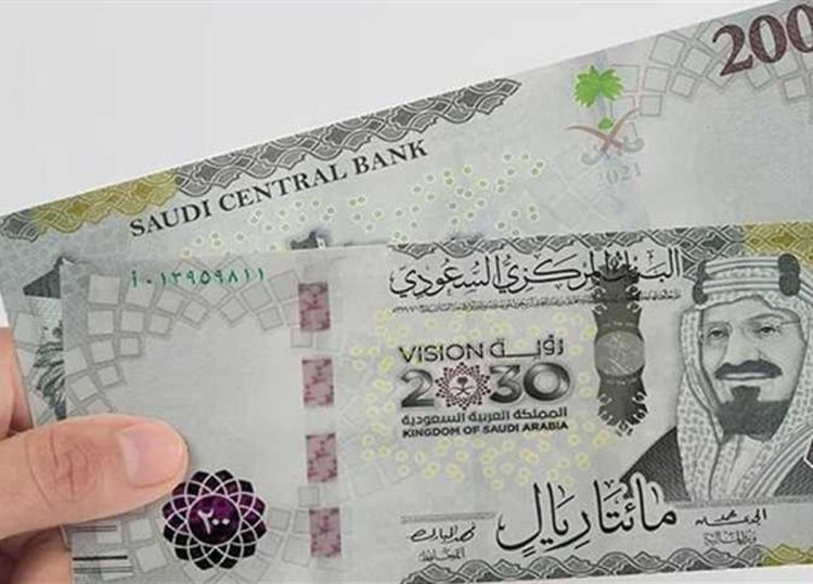 سعر الريال مقابل الجنيه المصري والعملات العربية اليوم الثلاثاء 23-2-1446