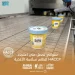 “سواني” تحصل على شهادة (haccp) العالمية في مجال سلامة الغذاء بجميع مراحل إعداده