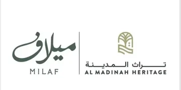 شركة تراث المدينة تُدشِّن “ميلاف” المتخصصة في تسويق وتصنيع التمور ومشتقاتها