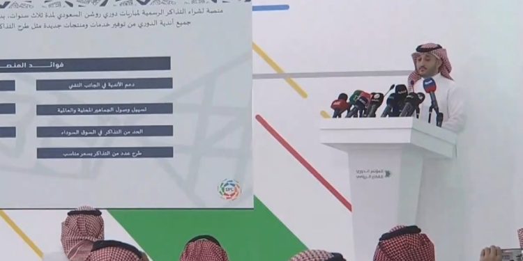 عمر مغربل: شراكة مع «ويبوك» لمدة 3 سنوات لبيع تذاكر دوري روشن
