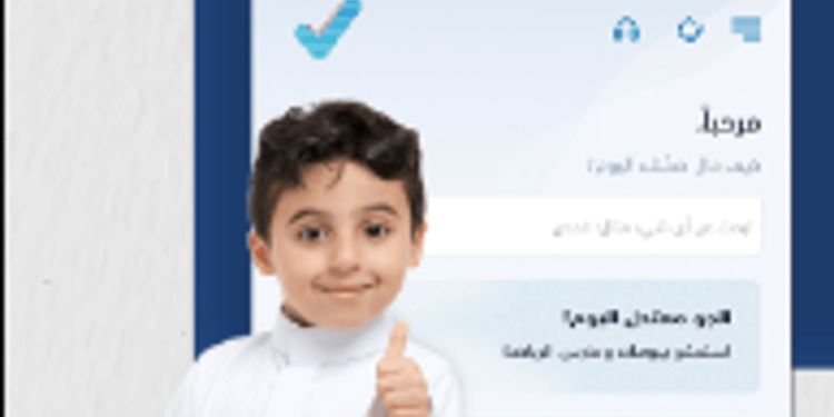 عيادات طب الأسرة تستقبل المتقدمين للتسجيل بالصف الأول الابتدائي لاستكمال تطعيمات