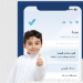 عيادات طب الأسرة تستقبل المتقدمين للتسجيل بالصف الأول الابتدائي لاستكمال تطعيمات