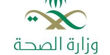فرع “الصحة” بعسير يستضيف ملتقى الاستثمار الصحي اليوم