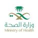 فرع “الصحة” بعسير يستضيف ملتقى الاستثمار الصحي اليوم