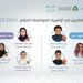 في أول مشاركة.. جائزتان للمملكة بأولمبياد المواصفات