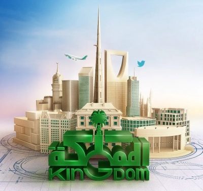 قفزة بأرباح المملكة القابضة 112% بالربع الثاني