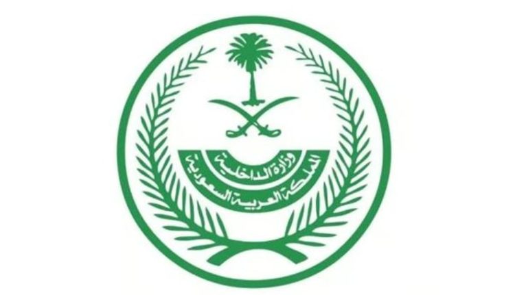 لتهريبهم مادتي الحشيش والإمفيتامين المخدر.. تنفيذ حكم القتل تعزيرًا بجانيين بمنطقة تبوك