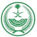 لتهريبهم مادتي الحشيش والإمفيتامين المخدر.. تنفيذ حكم القتل تعزيرًا بجانيين بمنطقة تبوك