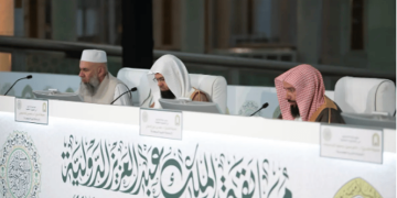 لجنة تحكيم مسابقة الملك عبدالعزيز لحفظ القرآن تستمع لتلاوات 26 مشاركًا