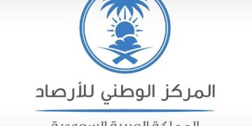لضمان سلامة الطلاب.. «الوطني للأرصاد» يوفر معلومات الطقس على مدار الساعة