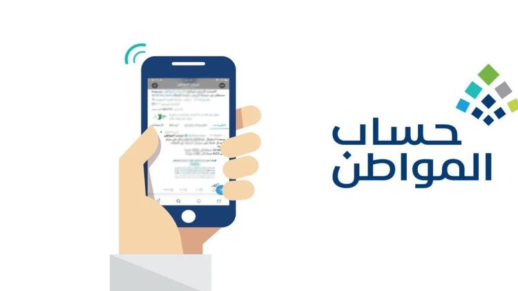 ما طريقة إضافة عقد إيجار في «حساب المواطن»؟