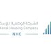 مبيعات مشاريع “الوطنية للإسكان” وشركائها تتخطى 13 مليار ريال خلال النصف الأول من عام 2024