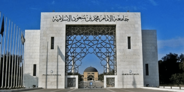 متحدث جامعة الإمام: الجامعة مستمرة بنظام الثلاثة فصول والتحول لـ «الفصلين» العام المقبل