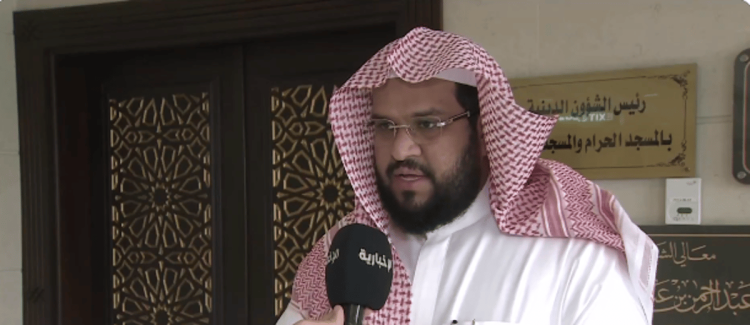متحدث رئاسة الشؤون الدينية يوضح أهداف ندوة «الفتوى في الحرمين الشريفين»