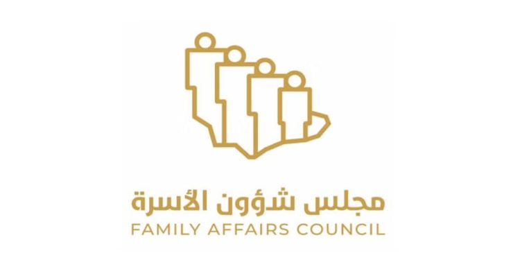 مجلس شؤون الأسرة يدشّن حملة "الحياة مهارة"
