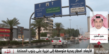 محلل طقس: جازان تتصدر قائمة كميات هطول الأمطار لشهر أغسطس