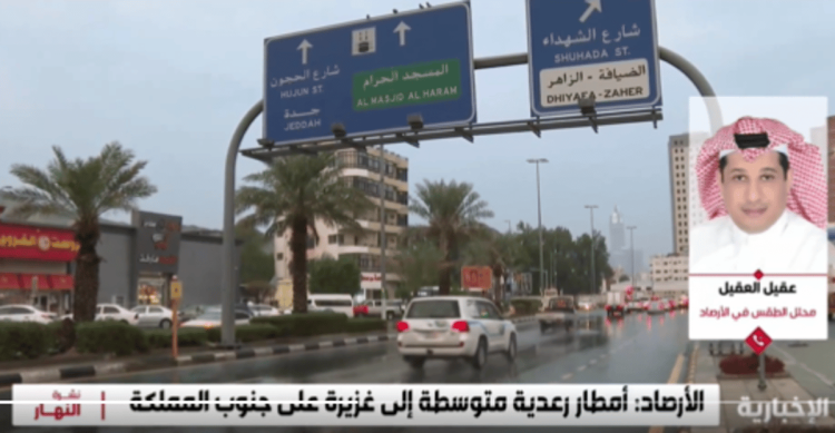 محلل طقس: جازان تتصدر قائمة كميات هطول الأمطار لشهر أغسطس