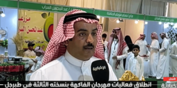 مدير مكتب الزراعة في طبرجل: مهرجان الفاكهة يسعى لدعم المزارعين