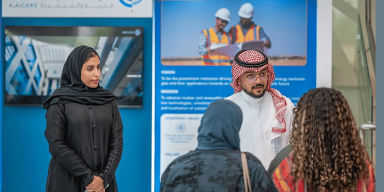 مدينة الملك عبدالله للطاقة الذرية والمتجددة تنظم معرضاً لدعم تنمية القدرات البشرية
