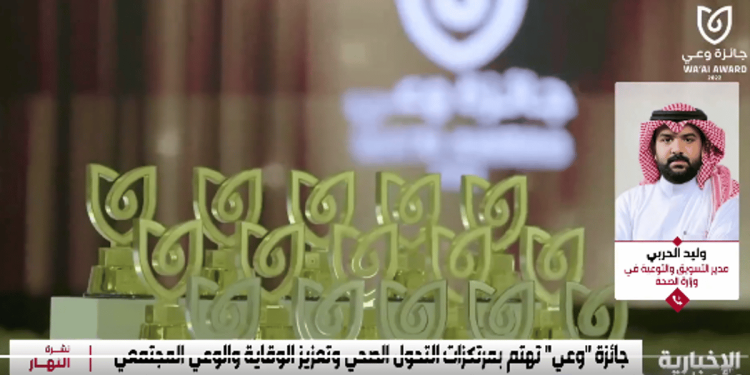مسؤول بالصحة: نستهدف الوصول بعمر المواطن إلى 80 عامًا 