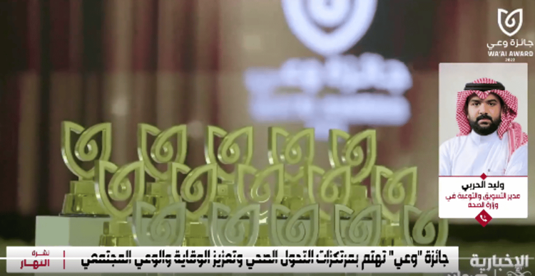 مسؤول بالصحة: نستهدف الوصول بعمر المواطن إلى 80 عامًا 