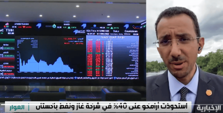 مستشار طاقة: إيجاد مستوردين مستهلكين مؤمّنين لمشاريع الهيدروجين أحد تحديات أرامكو