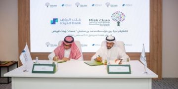 'مسك' تعزز تمكين رواد الأعمال باتفاقية جديدة
