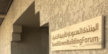 منتدى 'الأبنية الخضراء' بالرياض في أكتوبر