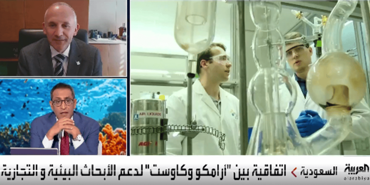 نائب رئيس معهد التحول في "كاوست": اتفاقياتنا مع أرامكو تركز على الطلب في المستقبل