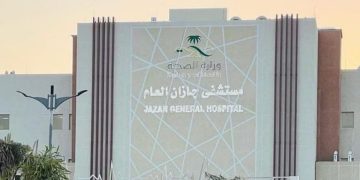 نجاح عملية جراحية معقدة لمريض خديج بمستشفى جازان العام