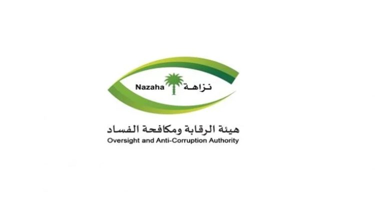 نزاهة: القبض على عقيد متقاعد من «أمن الدولة» لحظة استلامه شيكًا بـ30 مليون ريال مقابل ادّعائه بحفظ قضية فساد مالي