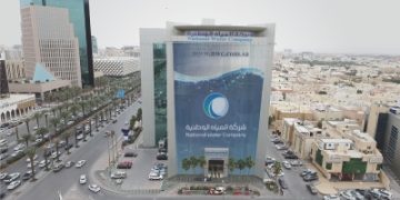 نزع ملكيات أراض لصالح شركة المياه بالرياض